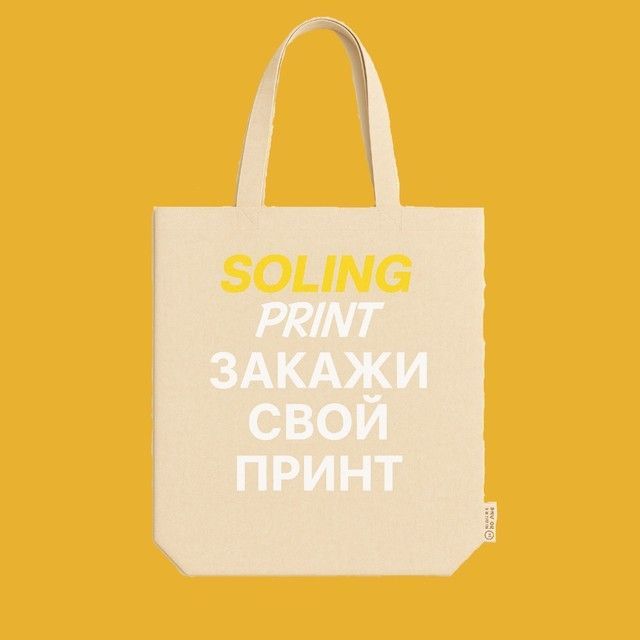 Sacoșe cu print