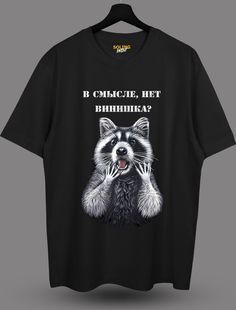 Tricou cu imprimeu V smisle net vinishka, M