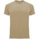 Tricou BAHRAIN, Bej, S