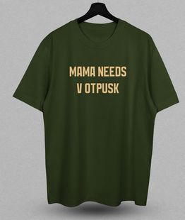 Футболка с принтом Mama needs v otpusk, M