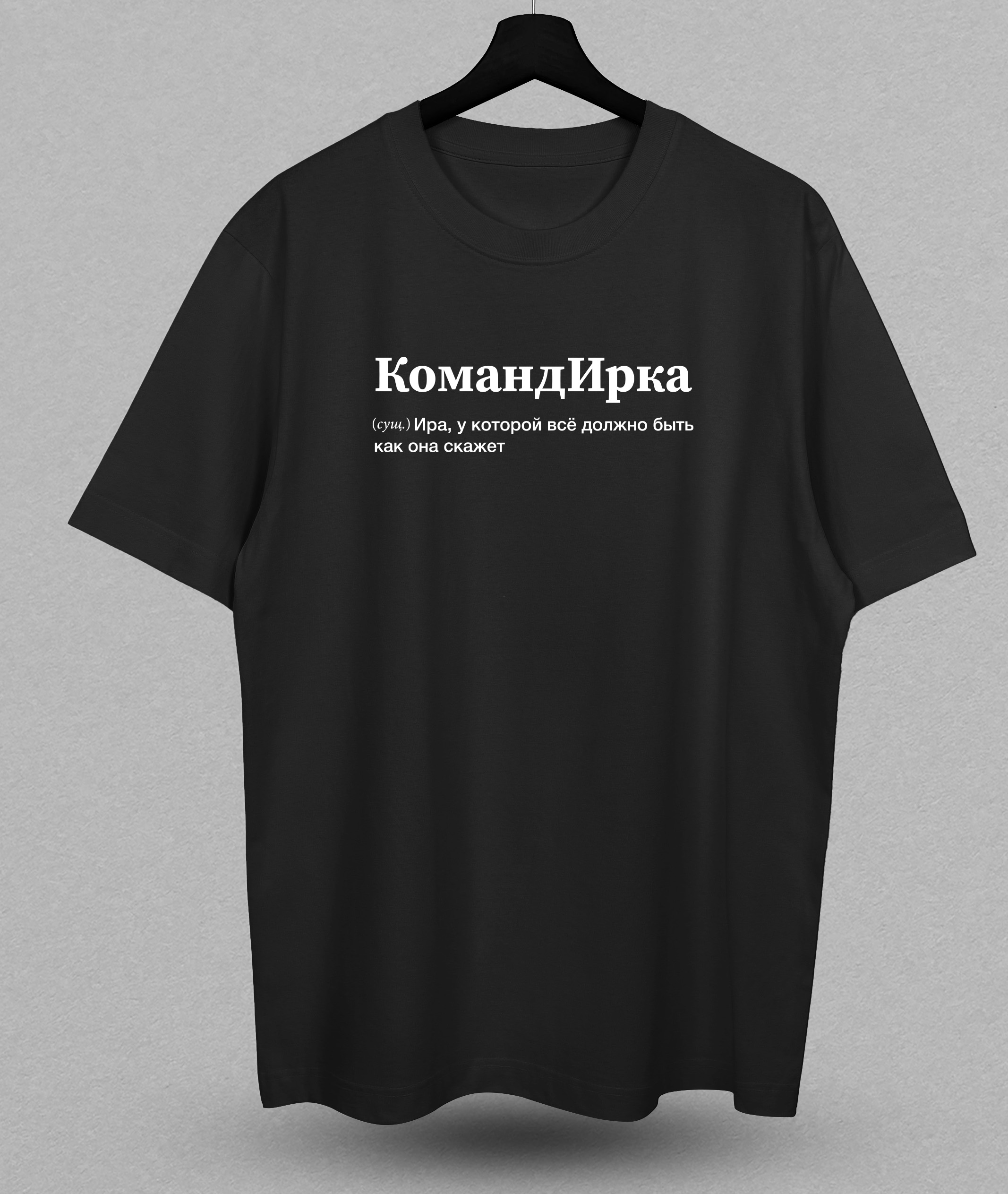 Футболка с принтом КомандИрка