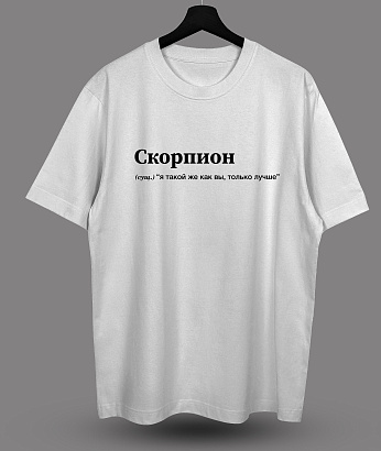 Футболка с принтом "Скорпион"
