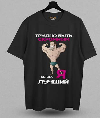 Футболка с принтом Trudno biti scromnim