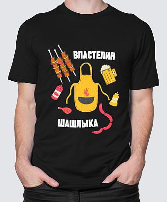Футболка с Принтом "saslik"